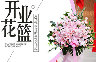 湖南常德石门县维新镇水碾溪村花篮配送