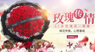 湖南常德石门县维新镇水碾溪村鲜花速递